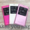 Funda para Samsung Galaxy S5 Flipcover con Tapa